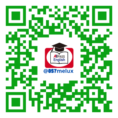 【提升孩子英文能力】All Pass English Onl