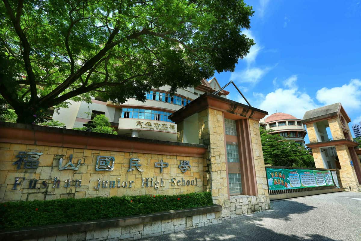 左營高鐵新星光芒——開遠諾金，你的夢想家園