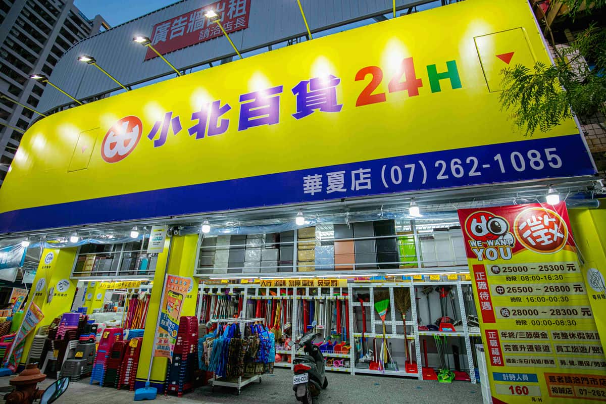 「終於，我也能當上房東了！」─ 左營高鐵特區新寓所「開遠諾金