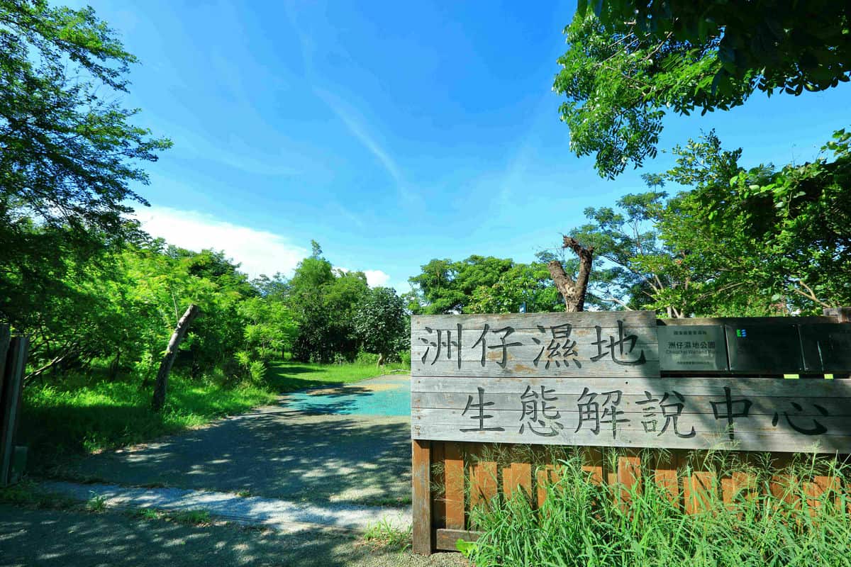 「終於踏入房東殿堂！」─ 揭密左營高鐵特區新寶藏「開遠諾金」