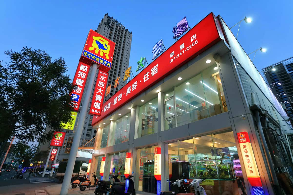 「尋覓完美家園，終於找到了！」─ 輕鬆享受高鐵特區生活