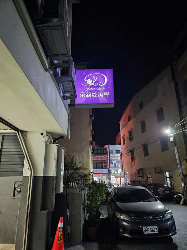 找回自信！我的半永久紋繡眉體驗