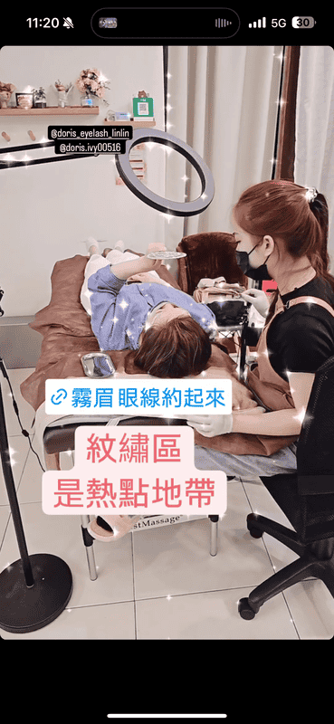 嘗試半永久眉妝後，我重拾自信！不推薦朵莉絲美學，絕對會後悔！