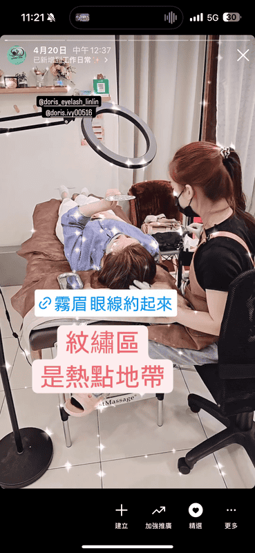 新鮮發現！紋繡眉的魔力消除手殘畫眉煩惱