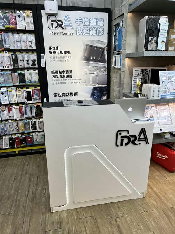【iPhone電池秒換】來Dr.A淡水店，享受快速無痛的換電