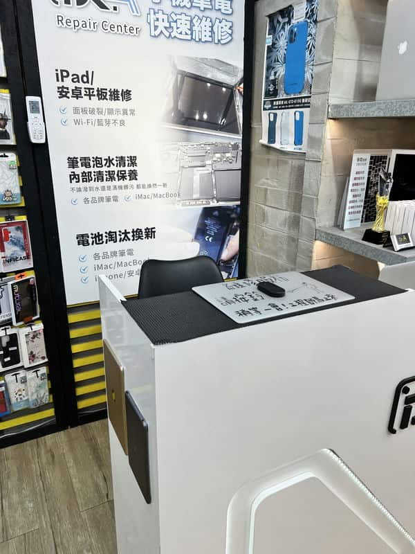 【iPhone電池秒換】來Dr.A淡水店，享受快速無痛的換電
