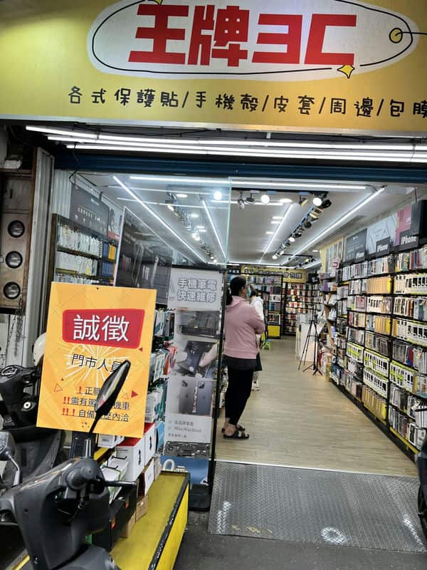 讓我告訴你,為何我會在Dr.A淡水店換iphone電池! 讓我告訴你,為何我會在Dr.A淡水店換iphone電池!