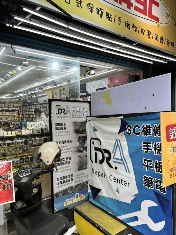 不必預約，Dr.A淡水店換iPhone電池快又方便！