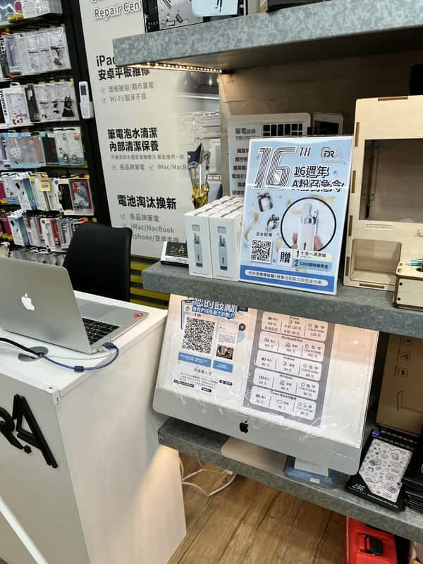 【淡水修iPhone推薦】快速解決iPhone問題，找Dr.