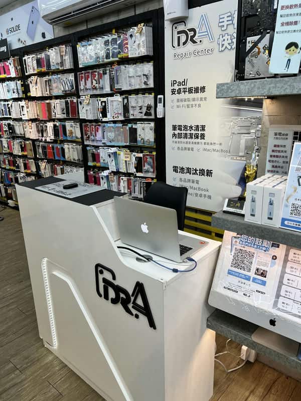 那次，我在Dr.A淡水店快速修好了我的iPhone！