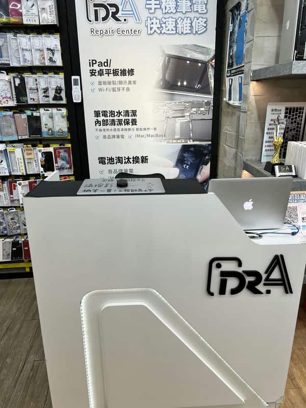走進Dr.A淡水店，換電池新體驗，輕鬆又快速！