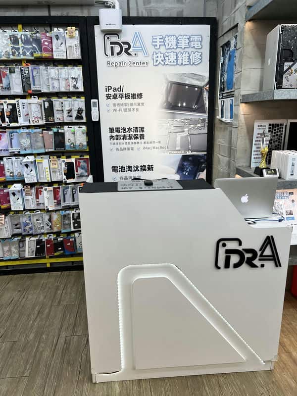 【淡水換電池推薦】Dr.A淡水店，iPhone電池換新超便利