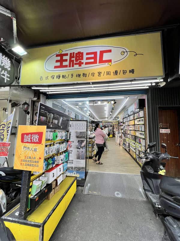 【救急速修】iPhone壞了怎麼辦來Dr.A淡水店，快速解決