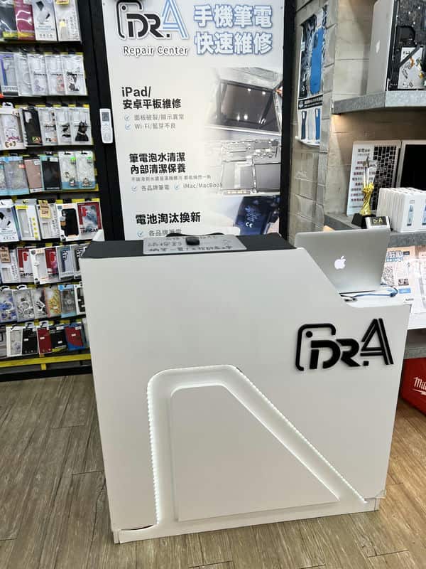 【救急速修】iPhone壞了怎麼辦來Dr.A淡水店,快速解決 【救急速修】iPhone壞了怎麼辦來Dr.A淡水店,快速解決