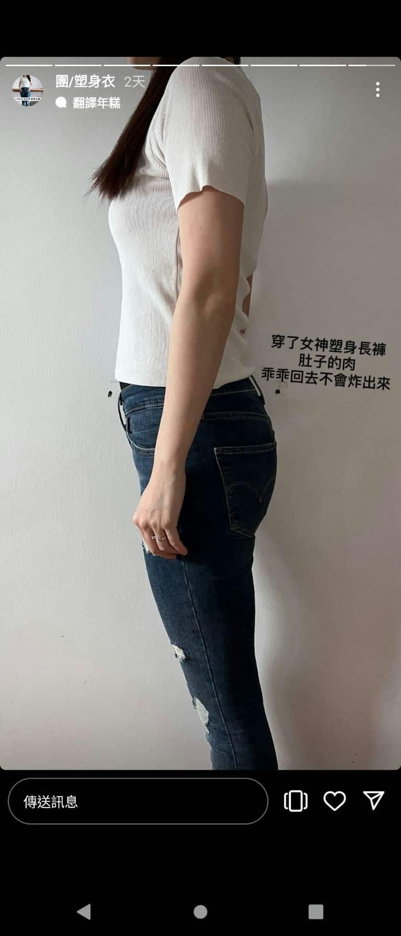 當產後自信從新開始Freyja芙芮亞塑身衣的魔法 當產後自信從新開始Freyja芙芮亞塑身衣的魔法