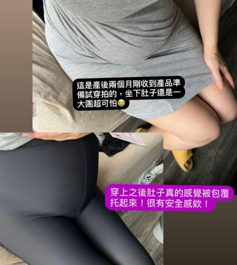 我的身形魔法Freyja芙芮亞塑身衣讓我告別辦公室疲憊