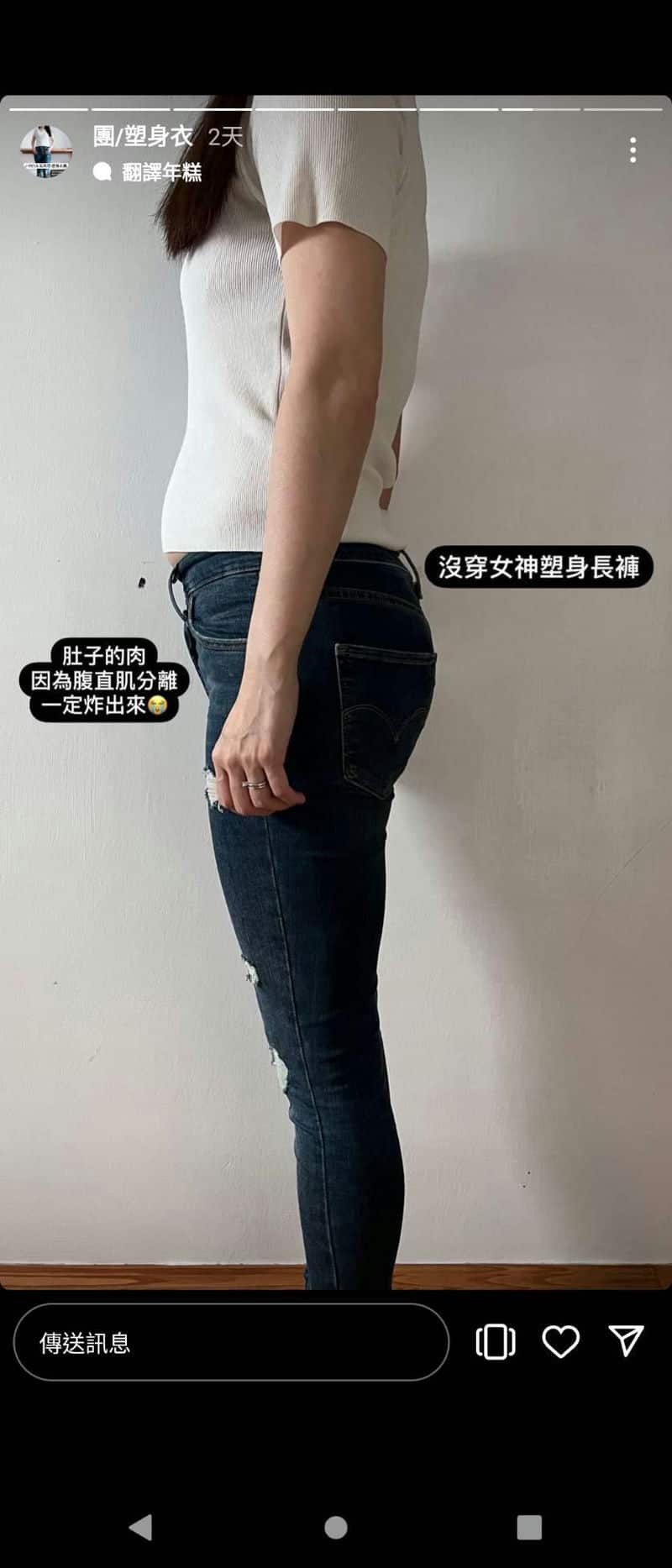 40歲後的身材秘密Freyja芙芮亞塑身衣,小腹不再是困擾 40歲後的身材秘密Freyja芙芮亞塑身衣,小腹不再是困擾