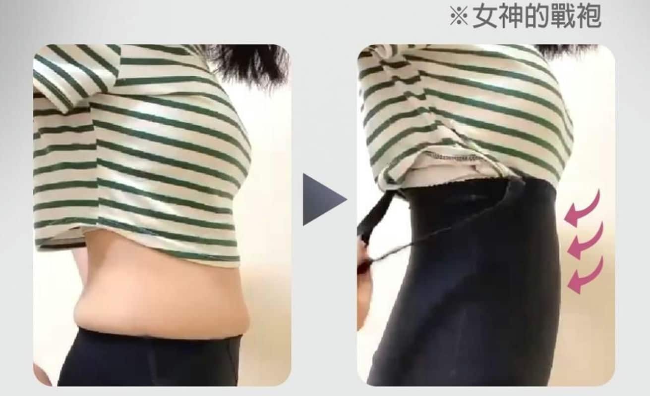 如何在40歲後重燃工作激情Freyja芙芮亞塑身衣,我的秘密 如何在40歲後重燃工作激情Freyja芙芮亞塑身衣,我的秘密