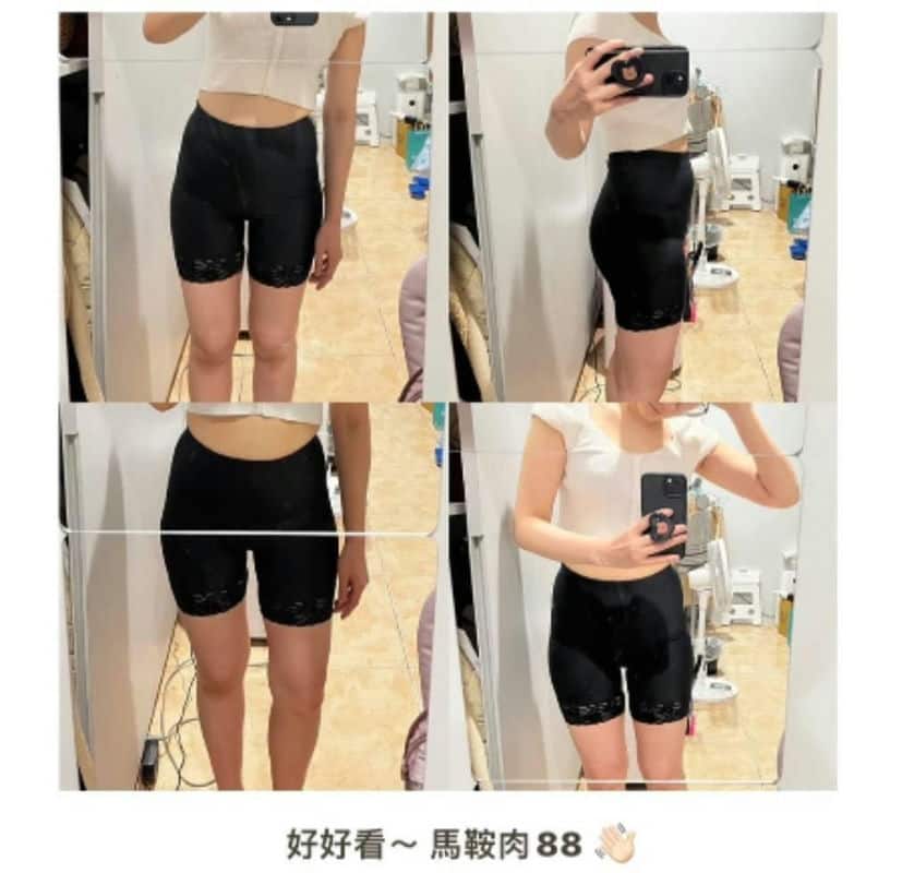 校園裡的時尚秘笈Freyja芙芮亞，預算友好的身形美化術