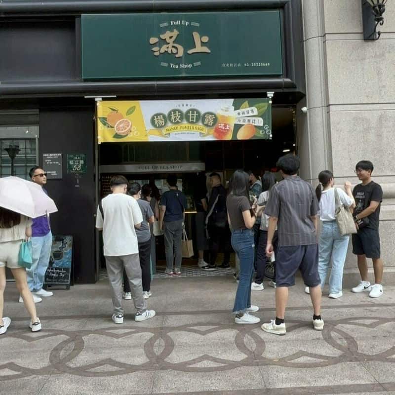 傳統與創新的結合滿上的手搖飲料