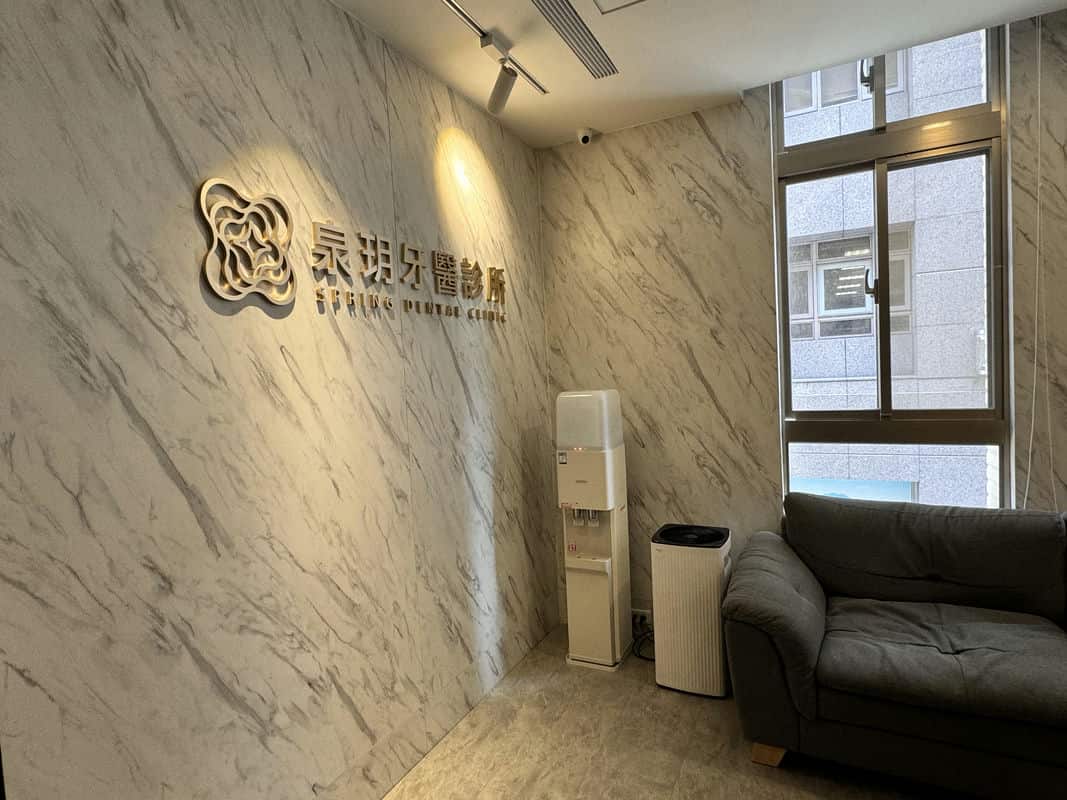 換個角度看自己，陶瓷貼片讓你笑得更自信——泉玥牙醫診所