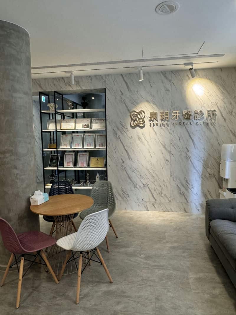 泉玥牙醫根管治療一次輕鬆的牙齒修復之旅