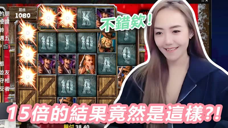 每晚十點，跟「LAS VENUS-老虎機遊戲玩家」一起高手過