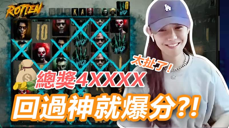 77帶你看老虎機遊戲的內幕！