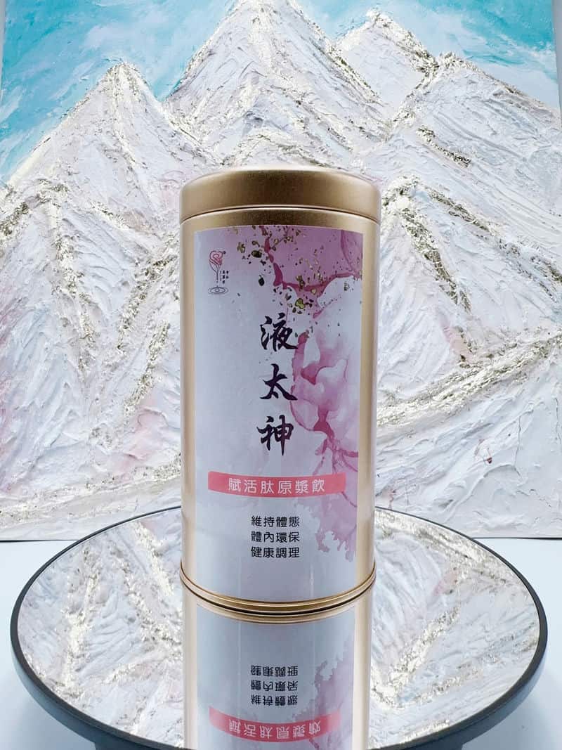 身材調理試過「液太神」沒