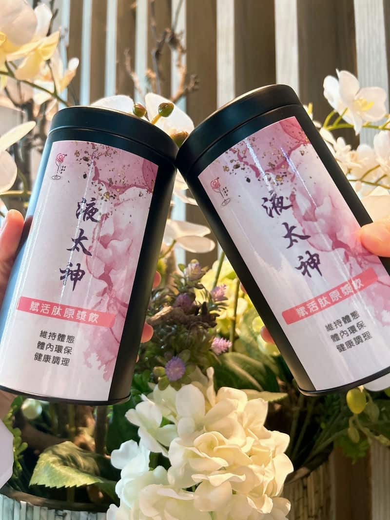 「液太神」的魔力！在「美麗株會社」解決我的健康困擾