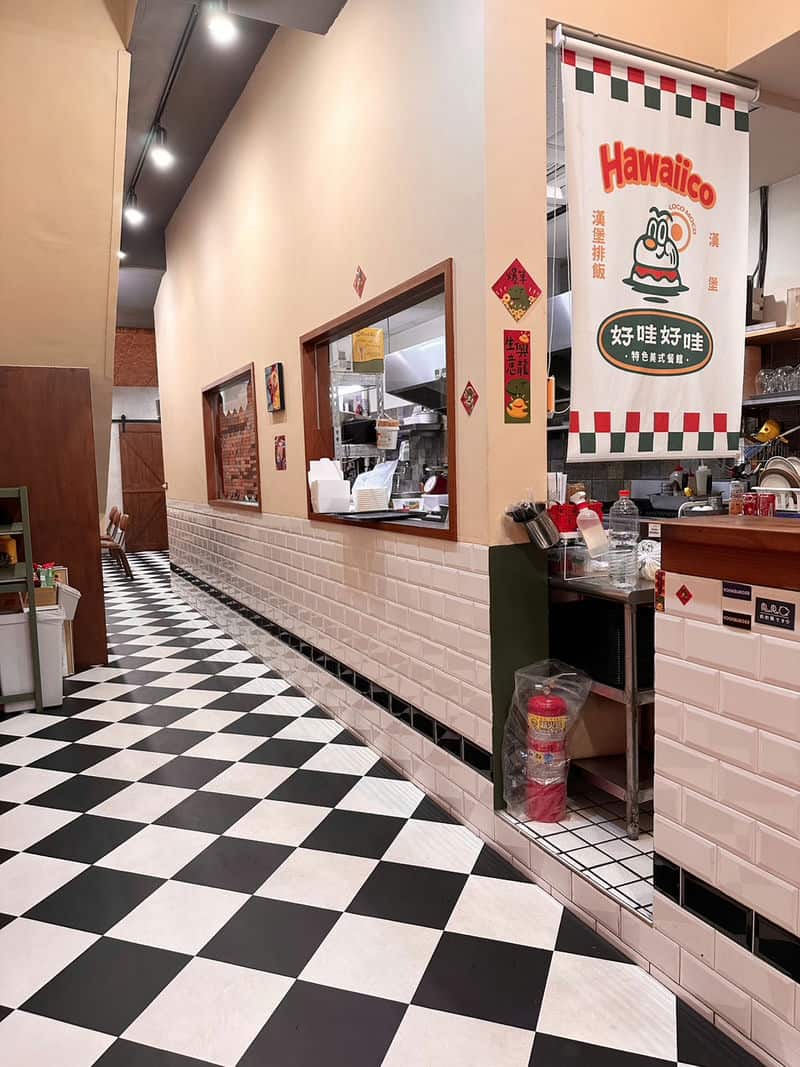 來趟北高雄美食之旅探索好哇好哇美式餐館的美味世界！