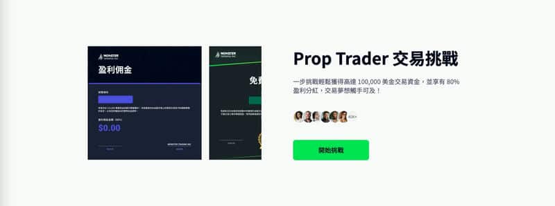 「MTI學院」金融界的領航明燈! 「MTI學院」金融界的領航明燈!