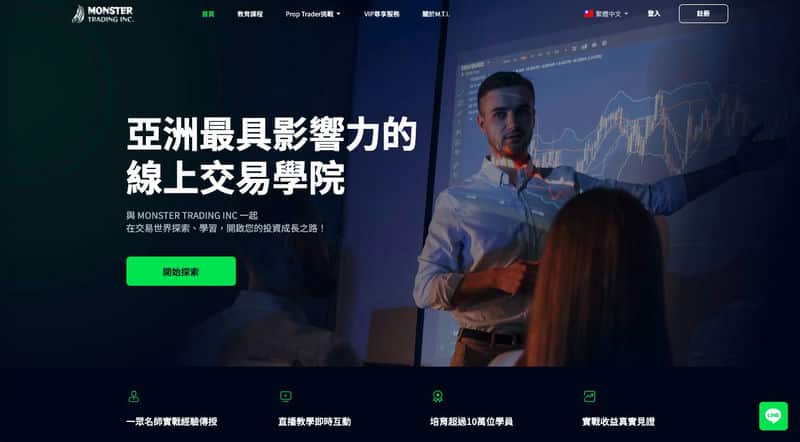 「MTI學院」讓我和朋友都變聰明了！