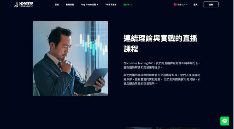 想要在金融領域掌握先機MTI學院來拯救你！