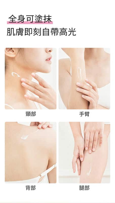 一瓶帶來春日花開的秘密「詩丹妮花韻香茉身體乳霜」體驗記 一瓶帶來春日花開的秘密「詩丹妮花韻香茉身體乳霜」體驗記