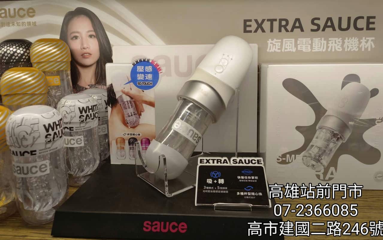 探索情趣新天地與r-Xing 阿性情趣一起玩轉生活！