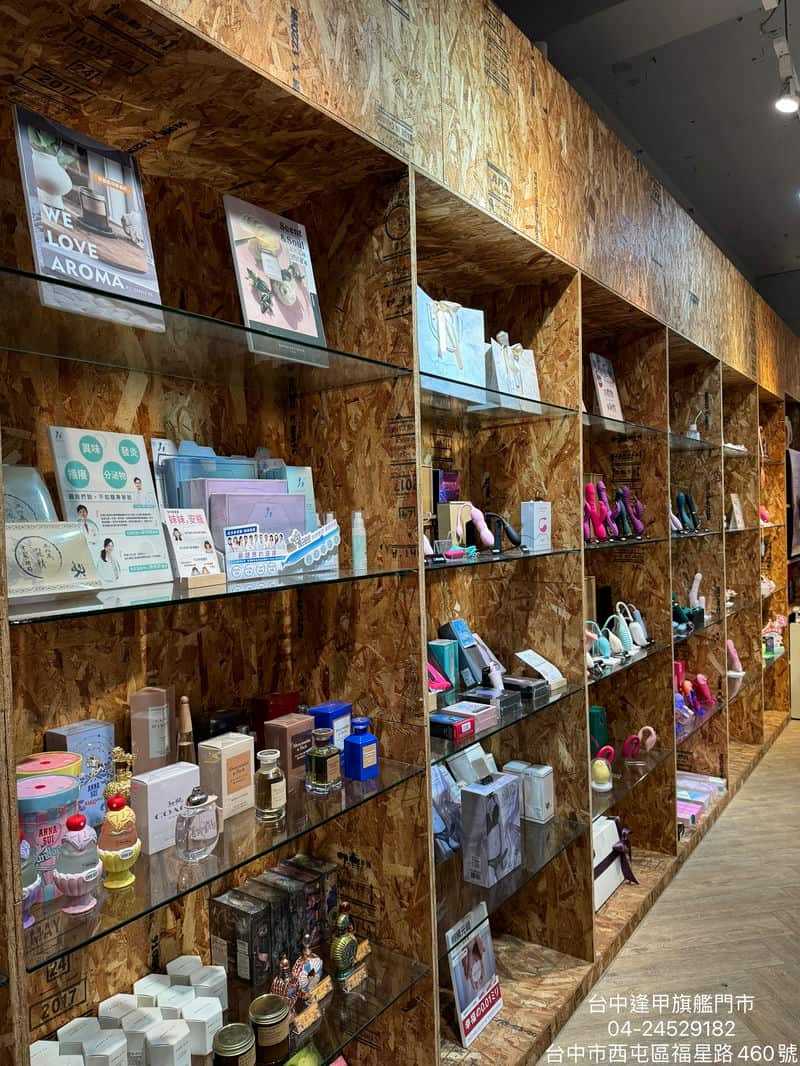 體驗分享r-Xing 阿性情趣給你的驚喜！