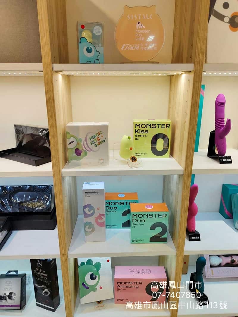 感受r-Xing 阿性情趣的超凡魅力