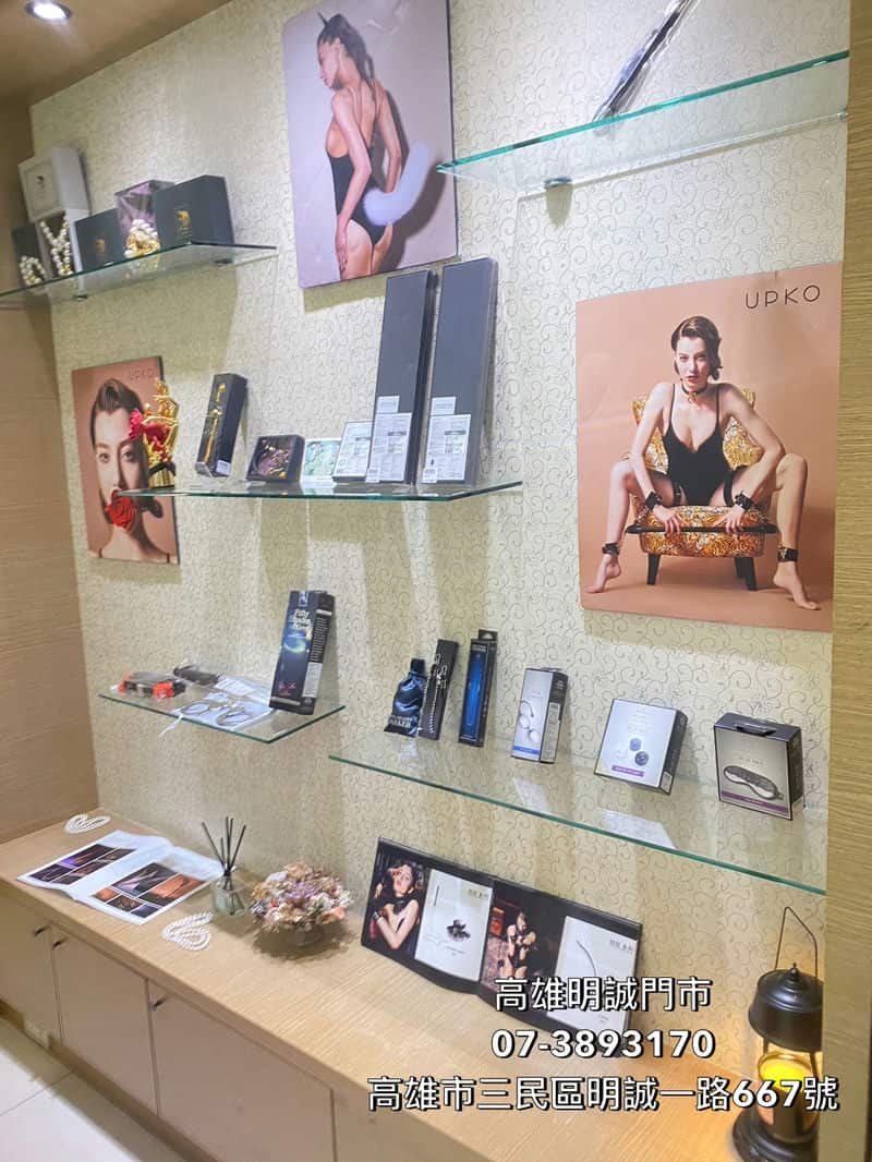 r-Xing 阿性情趣，一探專業情趣世界的療癒秘境！