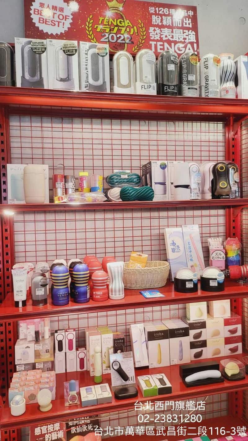 來r-Xing 阿性情趣,探索新的情趣世界! 來r-Xing 阿性情趣,探索新的情趣世界!