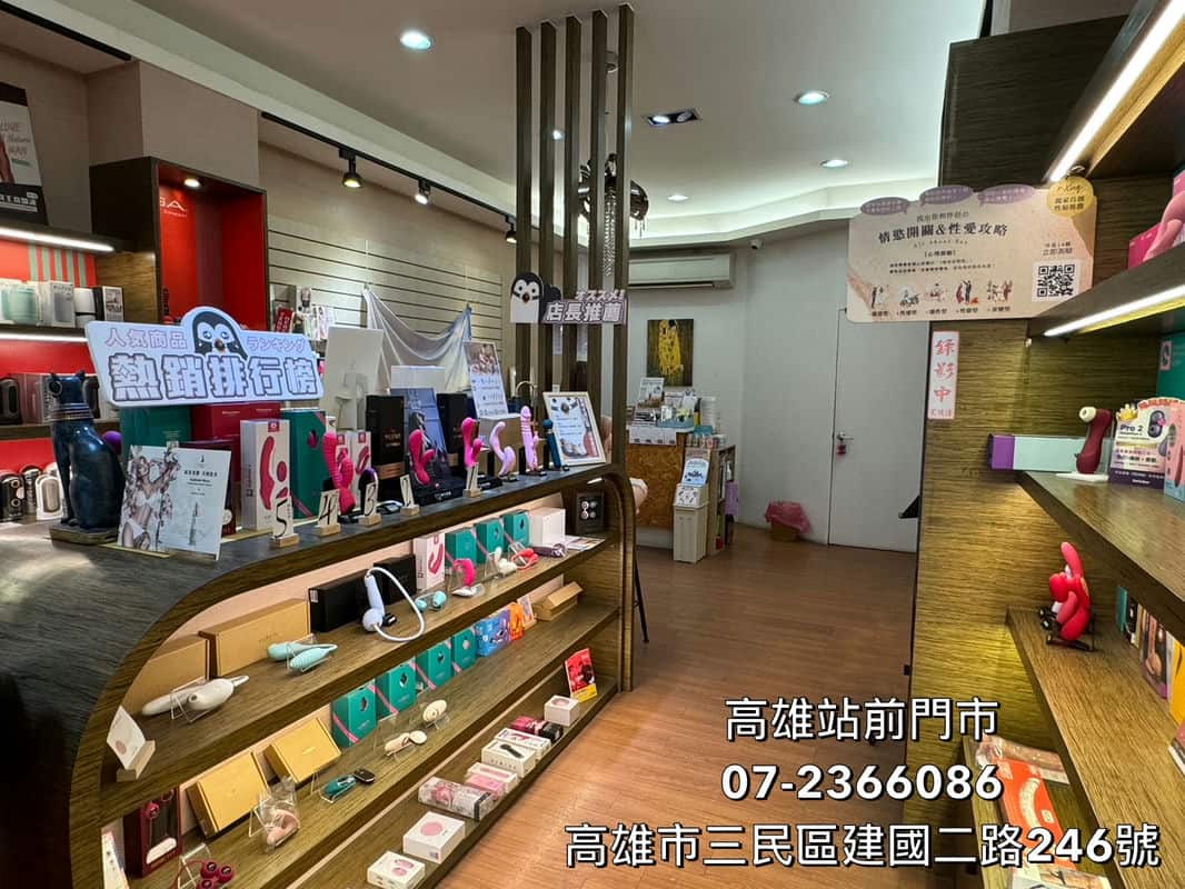 發現新世界r-Xing 阿性情趣的魅力大解密！