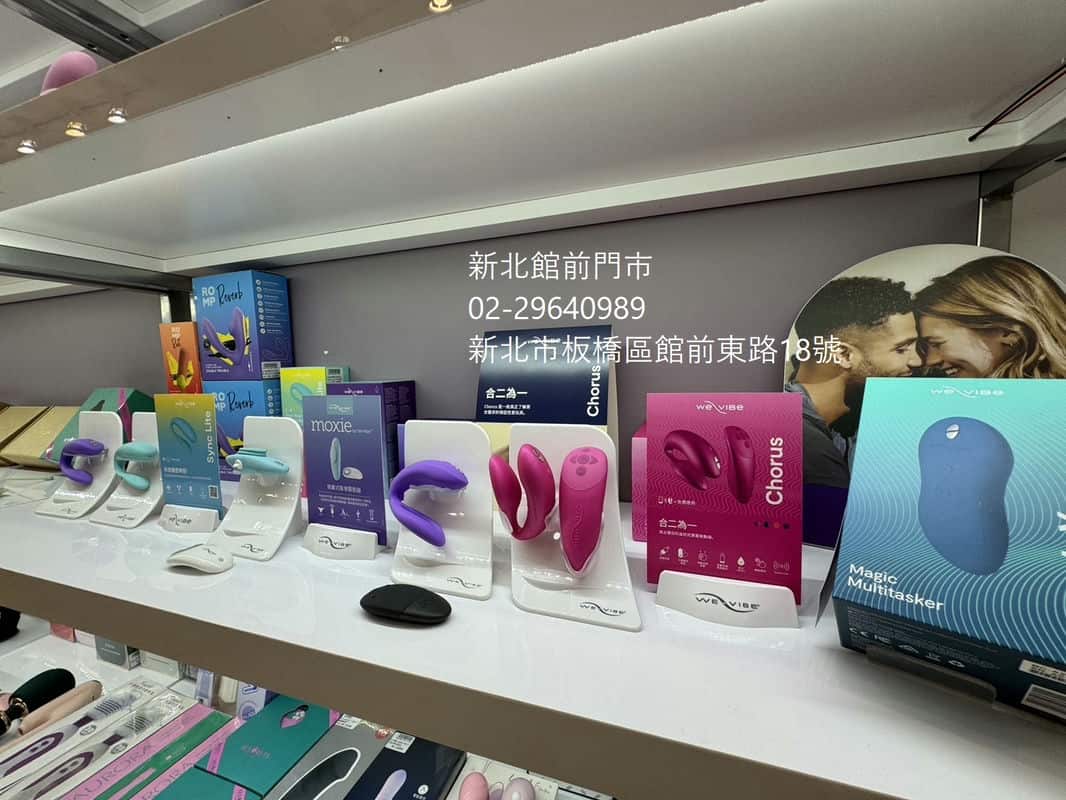 週末探索與伴侶一起逛「r-Xing 阿性情趣」