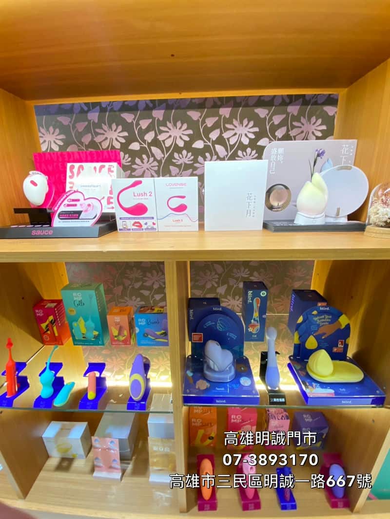 下班後的絕佳放鬆地點r-Xing 阿性情趣! 下班後的絕佳放鬆地點r-Xing 阿性情趣!