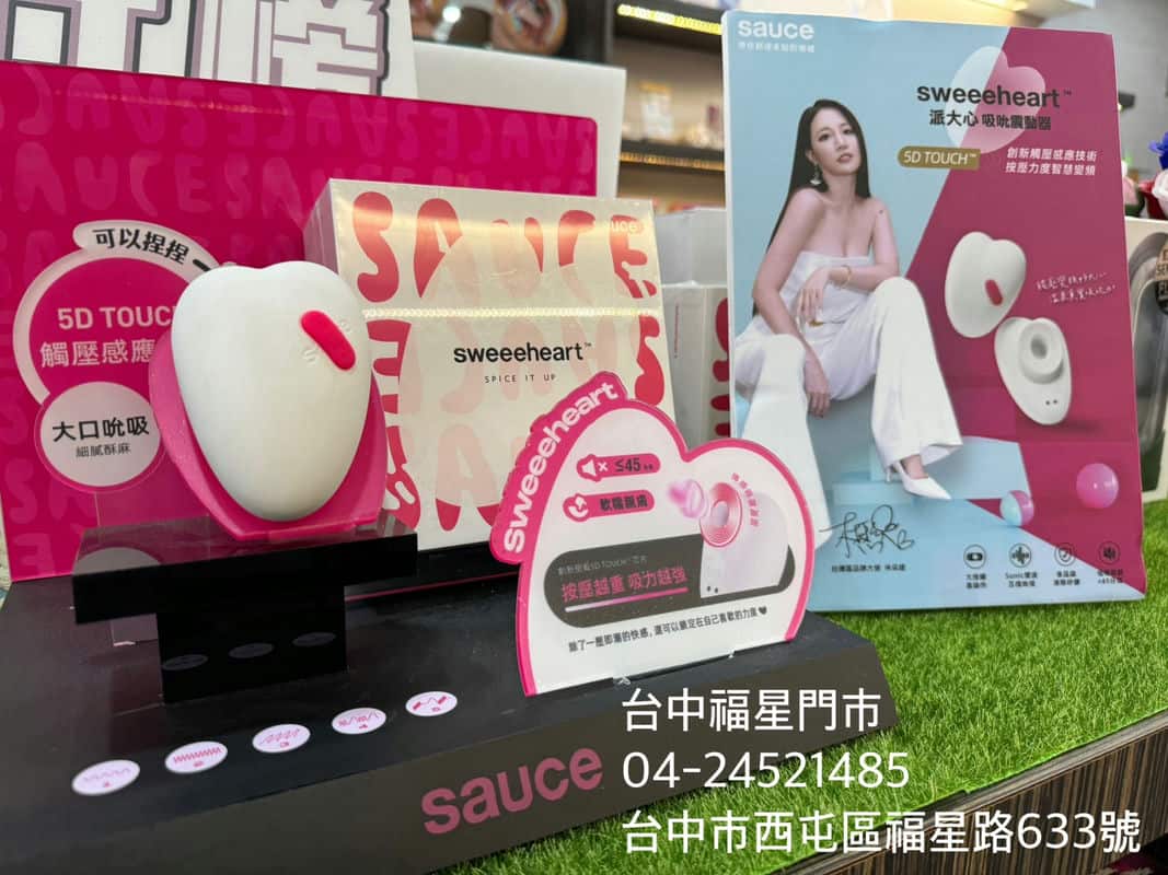 工作後的放鬆新天地r-Xing 阿性情趣帶來的驚喜！