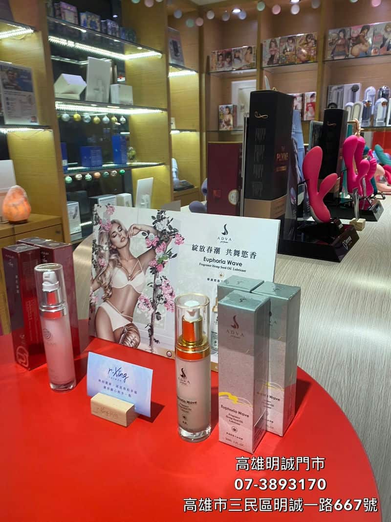 開啟新婚生活的閃亮奇幻r-Xing 阿性情趣，你不知道的精彩