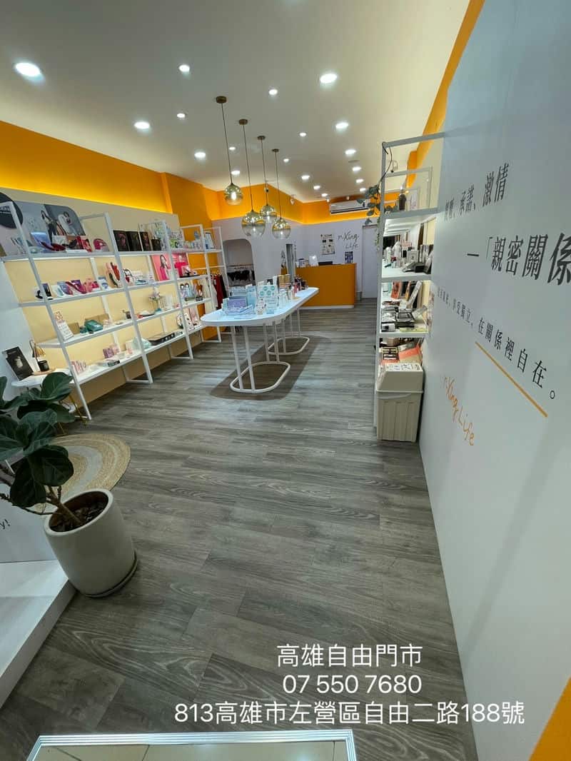 「r-Xing 阿性情趣」明亮購物環境＋國際品牌豐富選擇＋專