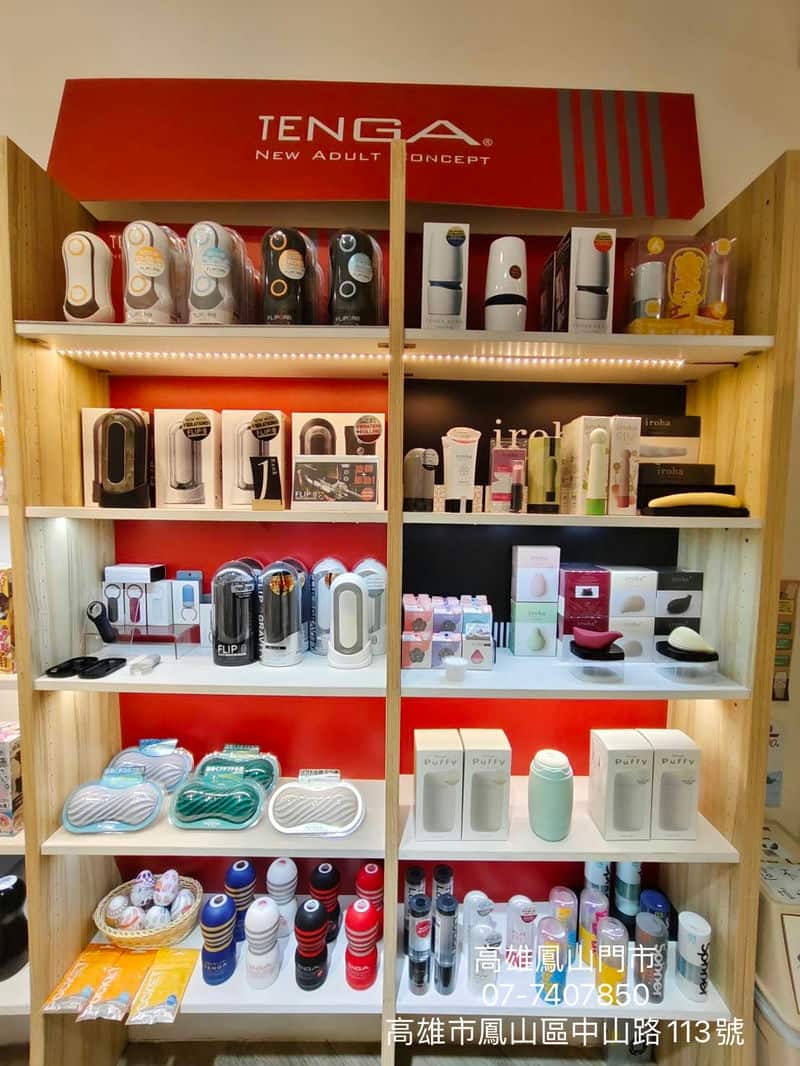 r-Xing 阿性情趣新婚夫婦的驚喜之選！