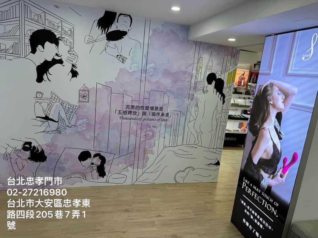 「r-Xing 阿性情趣」不只是商品，更是我們夫妻情感的小幫