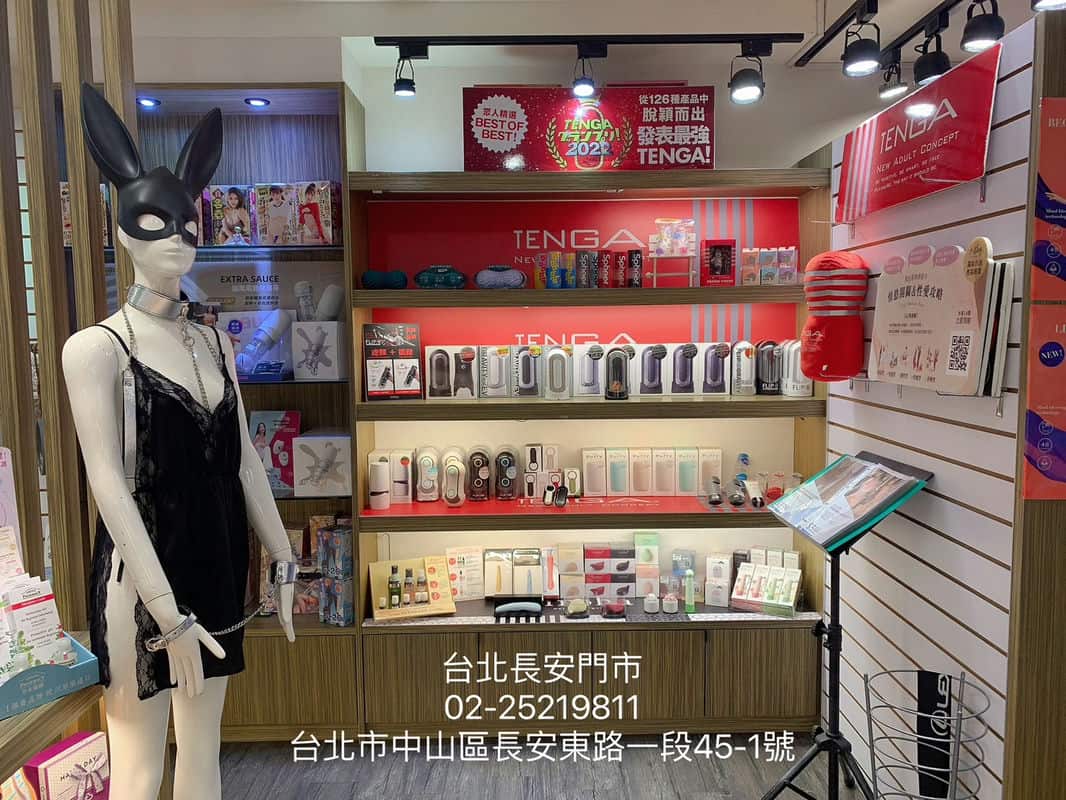 探索專業情趣世界跟我一起走進「r-Xing 阿性情趣」！