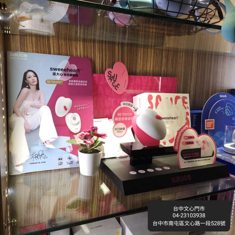 酷炫情趣體驗揭開r-Xing 阿性情趣的神秘面紗！